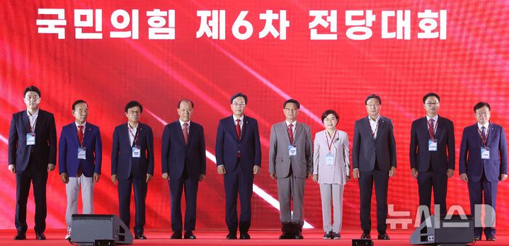 [청주=뉴시스] 고승민 기자 = 22일 충북 청주시 청주오스코에서 열린 국민의힘 제6차 전당대회에서 송언석 비상대책위원장 겸 원내대표를 비롯한 주요 당직자들이 기념촬영을 하고 있다.(공동취재) 2025.08.22. kkssmm99@newsis.com