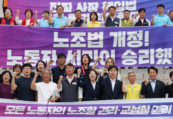 [서울=뉴시스] 김진아 기자 = 24일 서울 여의도 국회 본청 앞 계단에서 열린 '모든 노동자의 노조할 권리·교섭할 권리 보장' 노조법 2·3조 개정안 입법 환영 기자회견에서 참석자들이 구호를 외치고 있다. 2025.08.24. bluesoda@newsis.com