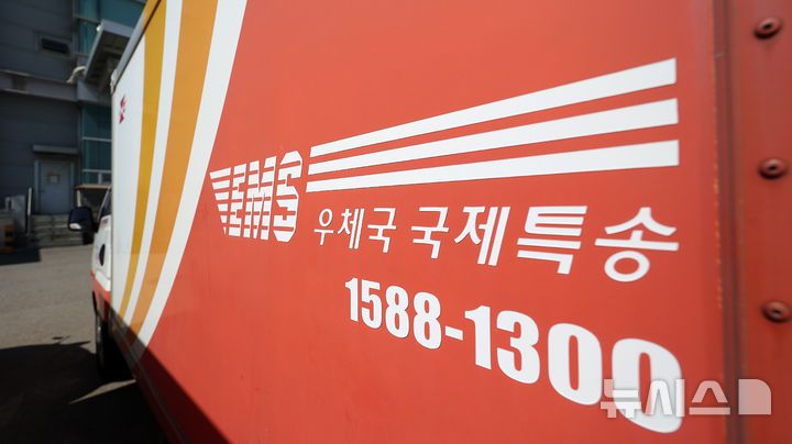 [인천공항=뉴시스] 김선웅 기자 = 미국 관세 정책이 변경됨에 따라 국내에서 보내는 미국행 국제우편이 단계적으로 중단된다. 우정사업본부는 25일부터 미국행 항공소포, 26일부터는 서류를 제외한 모든 물품을 가리키는 EMS 등에 대한 우체국 접수를 중단한다고 밝혔다. 다만 서류나 편지, 민간 제휴로 이뤄지는 'EMS 프리미엄' 서비스는 중단 없이 이용 가능하다.그동안 미국은 해외에서 반입되는 800달러 이하 물품에 대한 관세를 면제해왔으나 29일부터는 서류·서신을 제외한 모든 미국행 국제우편물에 대해 신고와 함께 관세 15%를 부과한다. 이에 따라 우정사업본부는 현 국제우편망 체계로는 발송 처리가 어렵다고 판단해 미국행 국제우편물 접수를 중지하며 국제우편서비스 정상화 절차를 준비 해 1~2개월 내 재개할 수 있을것으로 전망했다. 사진은 24일 인천국제공항 화물터미널에 위치한 국제우편물류센터의 모습. 2025.08.24. mangusta@newsis.com