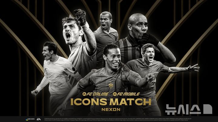 [서울=뉴시스] 넥슨 '2025 아이콘매치: 창의 귀환, 반격의 시작' (사진=넥슨 제공)