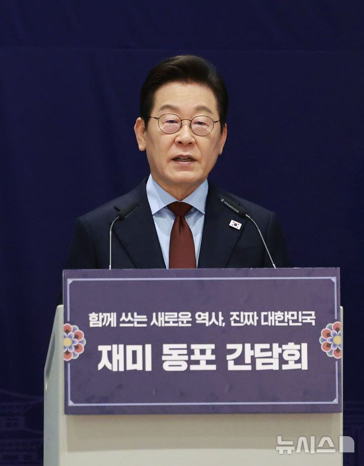 [워싱턴=뉴시스] 고범준 기자 = 이재명 대통령이 24일(현지 시간) 미국 워싱턴DC의 한 호텔에서 열린 재미동포 만찬 간담회에서 인사말을 하고 있다. 2025.08.25. bjko@newsis.com