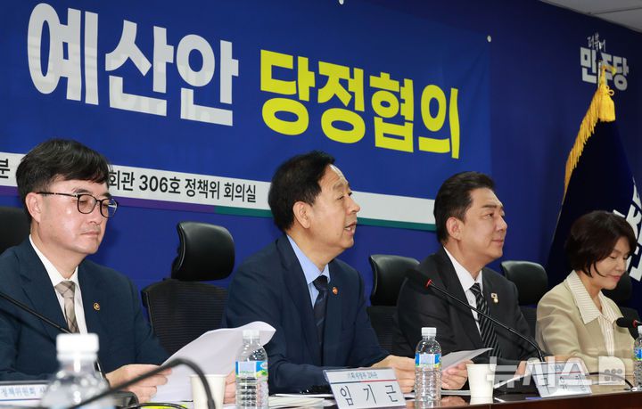 [서울=뉴시스] 김금보 기자 = 구윤철 경제부총리 겸 기획재정부 장관이 26일 오전 서울 여의도 국회 의원회관에서 열린 '더불어민주당 2026년 예산안 당정협의'에서 발언을 하고 있다. 2025.08.26. kgb@newsis.com