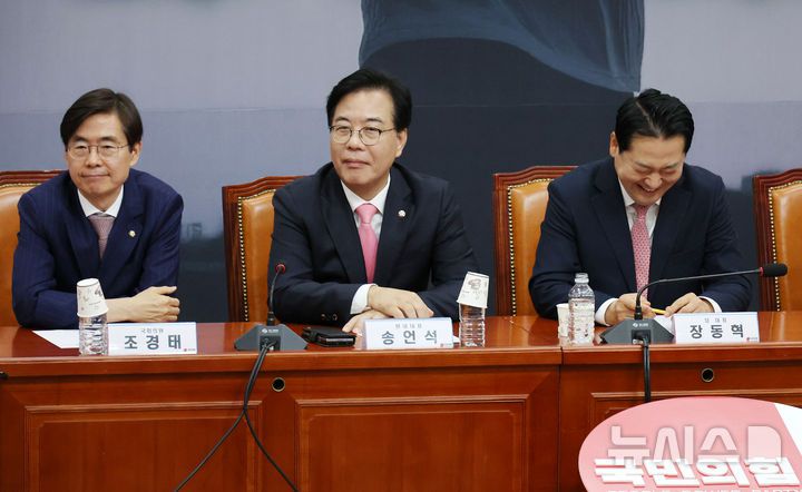 [서울=뉴시스] 김명년 기자 = 장동혁(오른쪽) 국민의힘 당 대표가 28일 오전 서울 여의도 국회에서 열린 '당 대표 및 중진의원 회의'에서 웃고 있다. 왼쪽은 조경태 의원. 2025.08.28. kmn@newsis.com