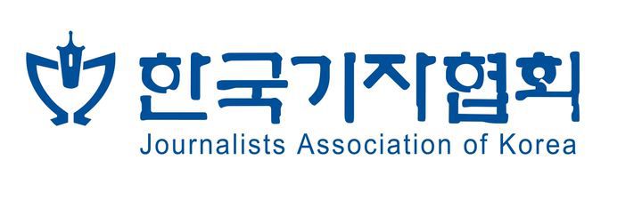 [서울=뉴시스] 한국기자협회 로고. (사진=한국기자협회 제공) 2022.12.13. photo@newsis.com *재판매 및 DB 금지 *재판매 및 DB 금지