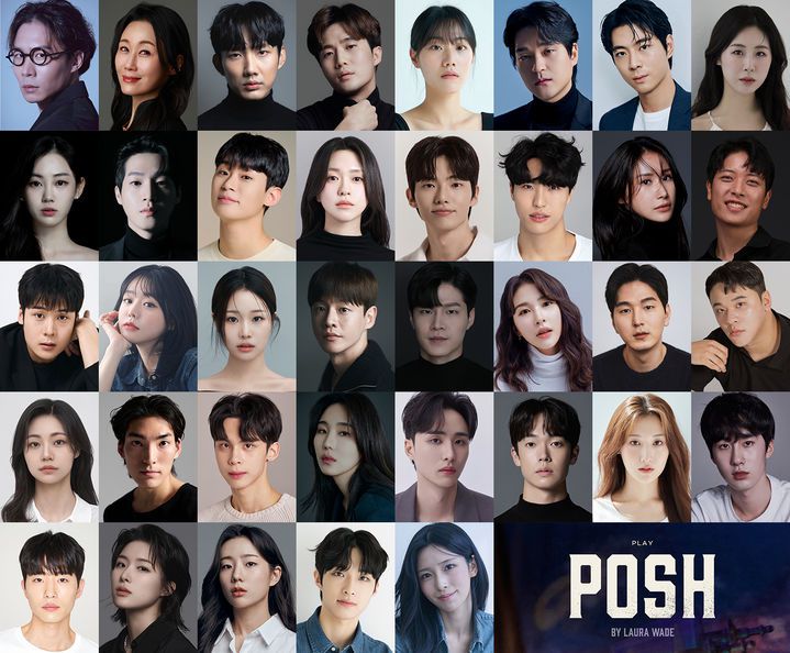 연극 '포쉬' 캐스팅 이미지. (사진=더블케이엔터테인먼트 제공) *재판매 및 DB 금지