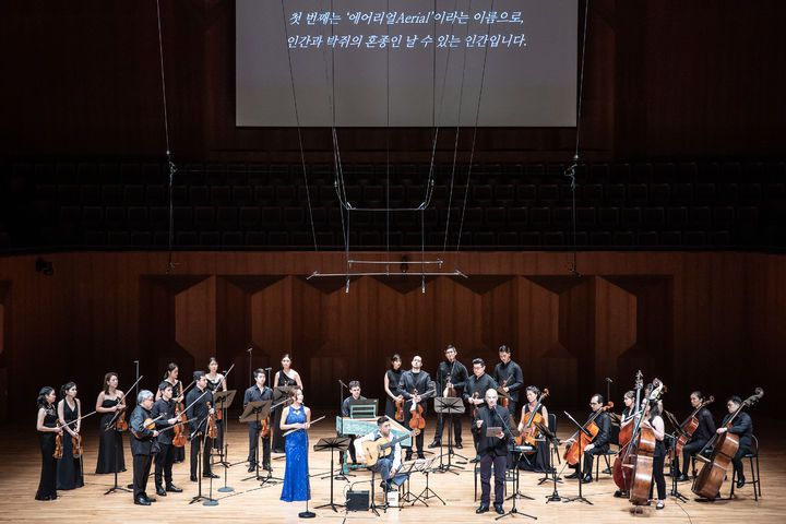 [서울=뉴시스] 베르나르 베르베르X세종솔로이스츠의 '키메라의 시대: 신인류의 상상적 미래' 공연 모습. (사진=세종솔로이스츠 제공) 2025.08.29. photo@newsis.com *재판매 및 DB 금지