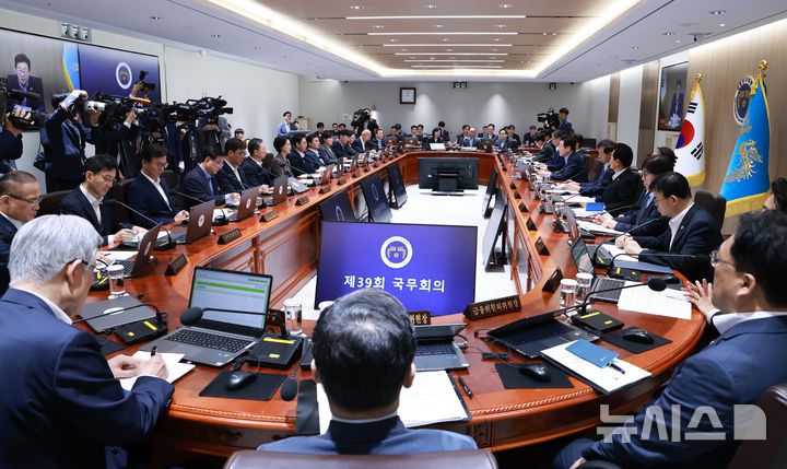 [서울=뉴시스] 고범준 기자 = 이재명 대통령이 29일 서울 용산 대통령실 청사에서 열린 제39회 국무회의(임시)에서 발언하고 있다. (대통령실통신사진기자단) 2025.08.29. bjko@newsis.com