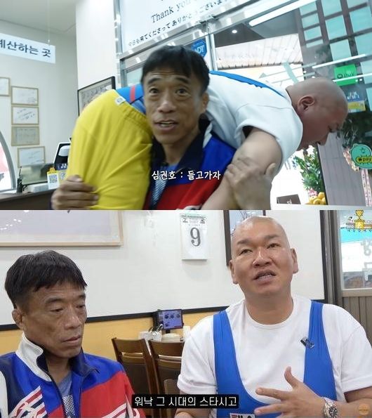 심권호·박효준