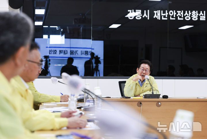 [강릉=뉴시스] 고범준 기자 = 이재명 대통령이 30일 강원 강릉시청 재난안전상황실에서 가뭄 대책 회의를 주재하고 있다. 2025.08.30. bjko@newsis.com