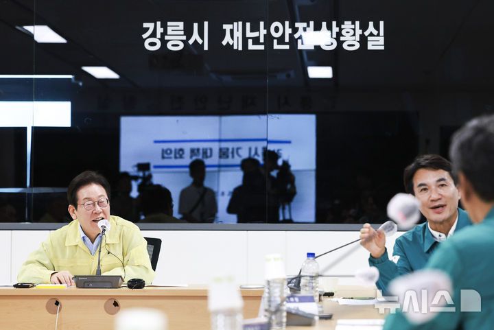 [강릉=뉴시스] 고범준 기자 = 이재명 대통령이 30일 강원 강릉시청 재난안전상황실에서 가뭄 대책 회의를 주재하고 있다. 2025.08.30. bjko@newsis.com