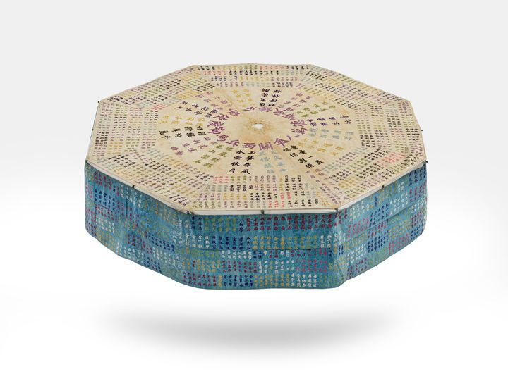 [서울=뉴시스] 관서병마절도사(關西兵馬節度使) 이종승( 1828~?)의 만인산 (사진=국립민속박물관 제공) 2025.09.01. photo@newsis.com *재판매 및 DB 금지