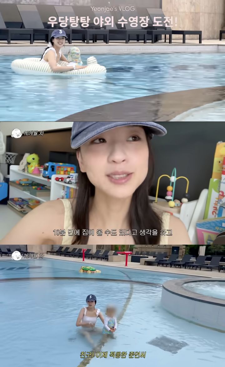 [서울=뉴시스] 지난달 28일 유튜브 채널 '손연재 sonyeonjae'가 공개한 영상. (사진=유튜브 채널 '손연재 sonyeonjae' 캡처) 2025.09.02. photo@newsis.com *재판매 및 DB 금지