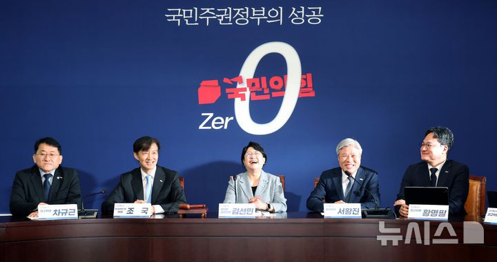 [서울=뉴시스] 김금보 기자 = 조국 조국혁신당 혁신정책연구원장이 1일 서울 여의도 국회에서 열린 최고위원회의에 참석해 있다. 2025.09.01. kgb@newsis.com