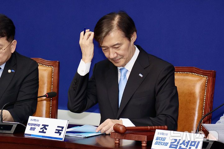 [서울=뉴시스] 김명년 기자 = 조국 조국혁신당 혁신정책연구원장이 1일 오전 서울 여의도 국회에서 열린 최고위원회의에서 머리를 만지고 있다. 2025.09.01. kmn@newsis.com