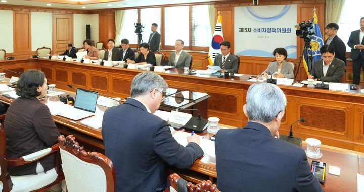 [세종=뉴시스] 소비자정책위원회는 2일 제15차 소비자정책위원회를 개최해 관계부처의 소비자주권 확립방안을 보고받았다고 밝혔다. (사진=소비자정책위원회 제공) 2025.09.02. photo@newsis.com *재판매 및 DB 금지