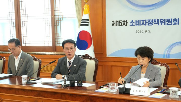 [세종=뉴시스] 소비자정책위원회는 2일 제15차 소비자정책위원회를 개최해 관계부처의 소비자주권 확립방안을 보고받았다고 밝혔다. (사진=소비자정책위원회 제공) 2025.09.02. photo@newsis.com *재판매 및 DB 금지