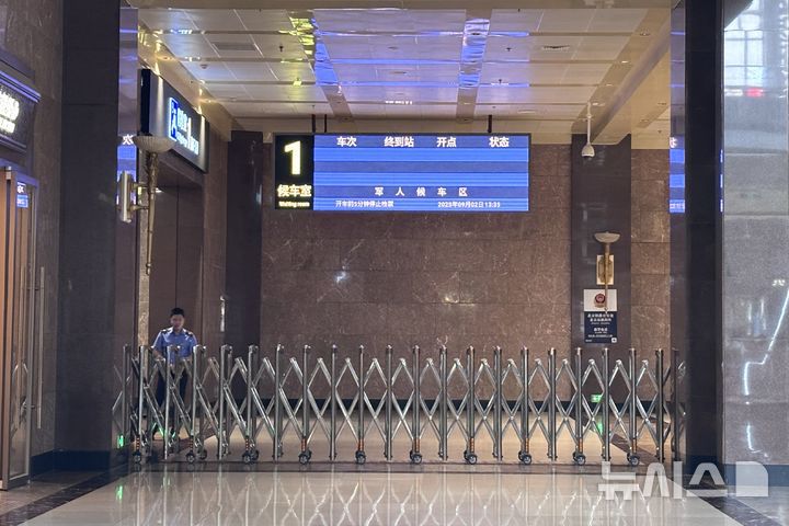 [베이징=뉴시스] 박정규 특파원 = 2일 오후 김정은 북한 국무위원장이 도착하기에 앞서 베이징역 일부 플랫폼이 폐쇄돼있다. 2025.09.02 pjk76@newsis.com