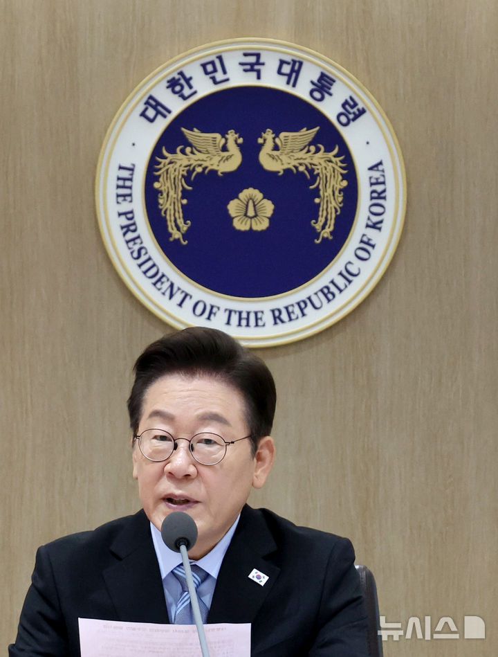 [서울=뉴시스] 고범준 기자 = 이재명 대통령이 2일 서울 용산 대통령실 청사에서 열린 제40회 국무회의에서 발언하고 있다. (대통령실통신사진기자단) 2025.09.02 bjko@newsis.com