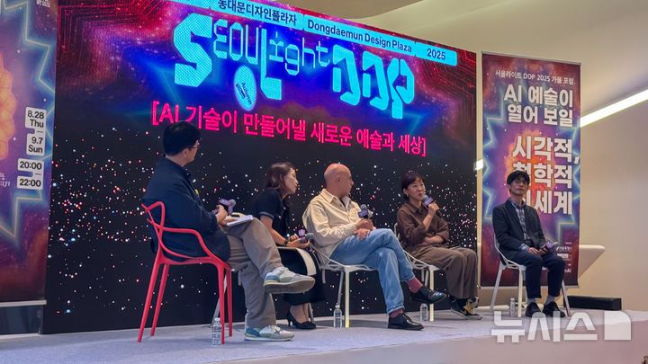 [서울=뉴시스] 윤정민 기자 = 지난 2일 오후 DDP에서 열린 '서울라이트 DDP 2025 가을 포럼'에서 (오른쪽부터) 음성원 오픈AI코리아 커뮤니케이션 총괄, 이상진 디스트릭트 부사장, 로랑 그라소 작가가 관람객 질의에 답하고 있다. 2025.09.03. alpaca@newsis.com