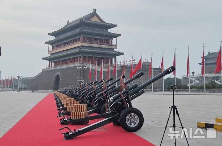 [베이징=뉴시스] 박정규 특파원 = 3일 오전 중국 전승절 80주년 열병식 개최를 앞두고 베이징 톈안먼광장 앞에 열병식에 사용될 예포들이 줄지어 놓여있다. 2025.09.03 pjk76@newsis.com