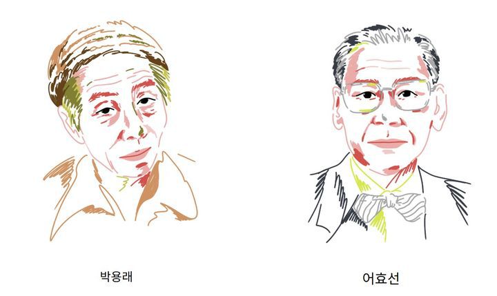 [서울=뉴시스] 작가 박용래와 어효선. (사진=대산문화재단 제공) 2025.09.03. photo@newsis.com *재판매 및 DB 금지