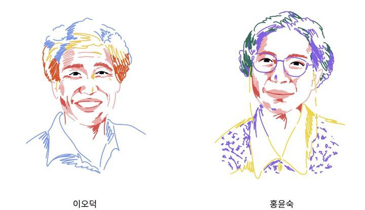 [서울=뉴시스] 작가 이오덕과 홍윤숙. (사진=대산문화재단 제공) 2025.09.03. photo@newsis.com *재판매 및 DB 금지