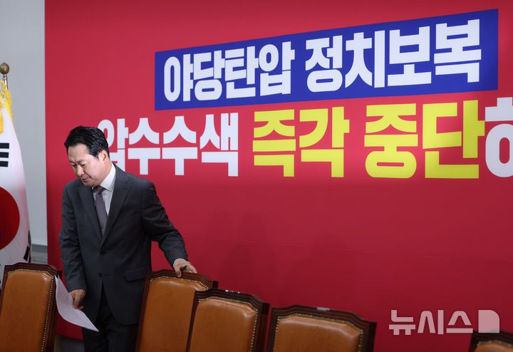 [서울=뉴시스] 김명년 기자 = 장동혁 국민의힘 당 대표가 4일 오전 서울 여의도 국회에서 열린 최고위원회의에서 자리에 앉고 있다. 2025.09.04. kmn@newsis.com