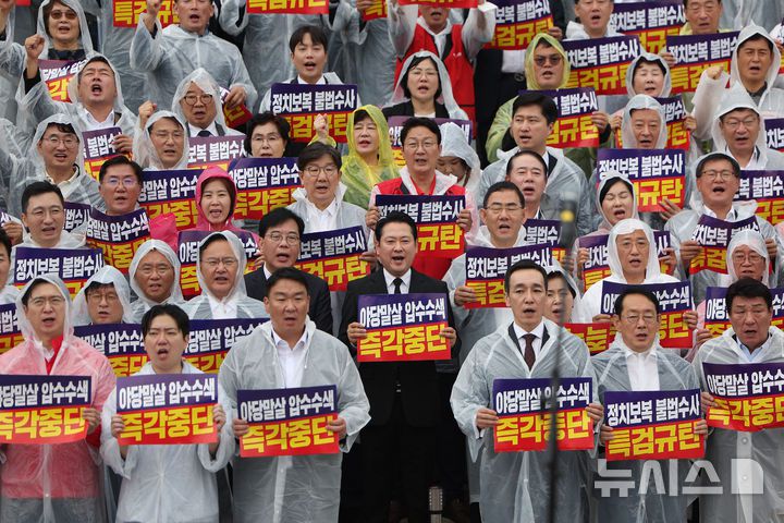 [서울=뉴시스] 김명년 기자 = 장동혁 국민의힘 대표가 4일 오전 서울 여의도 국회 본청 앞 계단에서 열린 '야당말살 정치탄압 특검수사 규탄대회'에서 구호를 외치고 있다. 2025.09.04. kmn@newsis.com
