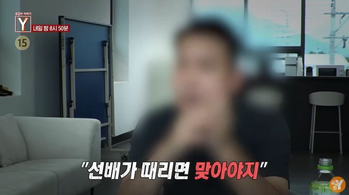 [서울=뉴시스] 5일 오후 방송된 SBS 시사교양 프로그램 '궁금한 이야기Y'에선 송하윤의 학교 폭력 의혹을 집중 조명했다. 방송에는 송하윤의 학폭 의혹을 처음으로 폭로한 고교 후배 A씨와 또 다른 피해자 B씨, 그리고 목격자 C씨가 출연했다. (사진=SBS 제공) 2025.09.05. photo@newsis.com *재판매 및 DB 금지