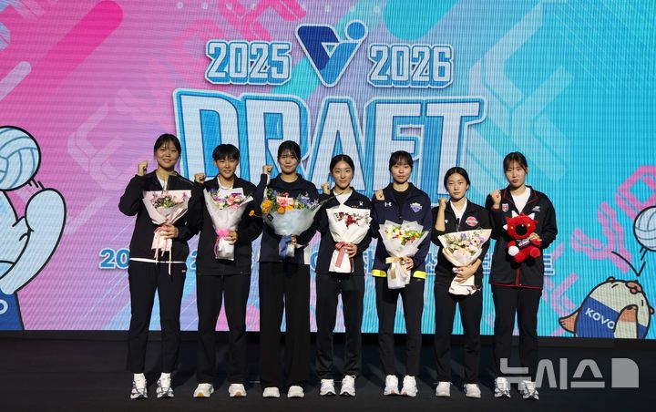 [서울=뉴시스] 김선웅 기자 = 5일 서울 강서구 메이필드 호텔에서 열린 2025-2026 KOVO(한국배구연맹) 여자 신인선수 드래프트에서 1라운드 구단 지명을 받은 신인 선수들이 기념사진을 촬영하고 있다.왼쪽부터 한국도로공사 이지윤, 페퍼저축은행 김서영, IBK기업은행 하예지, GS칼텍스 최윤영, 현대건설 이채영, 페퍼저축은행 정솔민, 정관장 박여름. 2025.09.05. mangusta@newsis.com