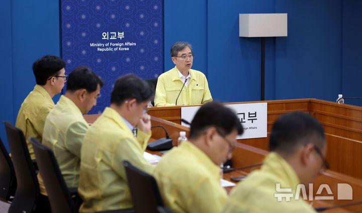 [서울=뉴시스] 김선웅 기자 = 조현 외교부 장관이 6일 서울 종로구 외교부 청사에서 재외국민보호대책본부-공관 합동 대책회의를 열고 미국 조지아 배터리 공장 건설 현장 한국인 300여 명 체포 관련 대책을 논의하고 있다. 2025.09.06. mangusta@newsis.com