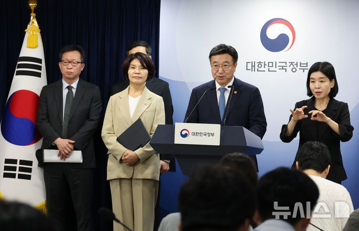 [서울=뉴시스] 김명원 기자 = 윤호중 행정안전부 장관이 7일 서울 종로구 정부서울청사에서 정부조직 개편방안 등 고위당정협의회 결과 브리핑을 하고 있다. 2025.09.07. kmx1105@newsis.com