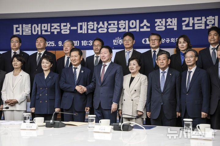 [서울=뉴시스] 정병혁 기자 = 정청래 더불어민주당 대표와 최태원 대한상공회의소 회장을 비롯한 참석자들이 8일 서울 중구 대한상공회의소에서 열린 더불어민주당-대한상공회의소 정책간담회에서 기념촬영을 하고 있다. 2025.09.08. jhope@newsis.com