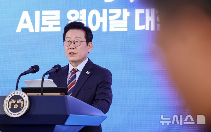 [서울=뉴시스] 고범준 기자 = 이재명 대통령이 8일 서울 중구 서울스퀘어에서 열린 대한민국, AI로 날다 국가인공지능(AI) 전략위원회 출범식에서 발언하고 있다. (대통령실통신사진기자단) 2025.09.08. bjko@newsis.com