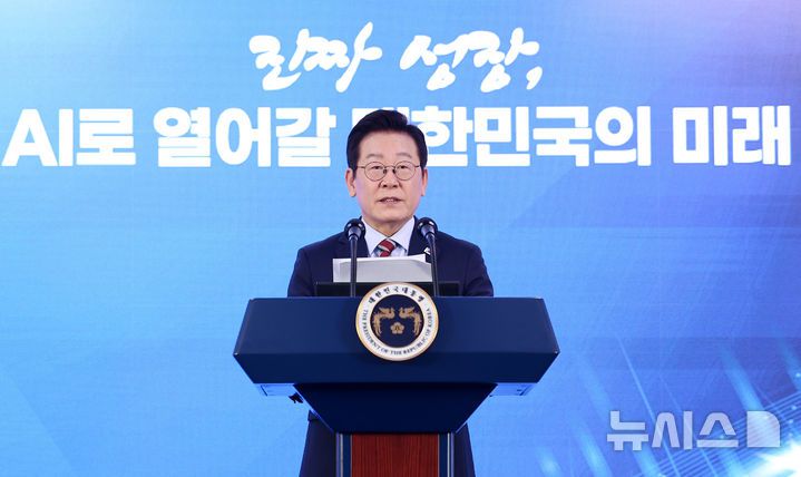 [서울=뉴시스] 고범준 기자 = 이재명 대통령이 8일 서울 중구 서울스퀘어에서 열린 대한민국, AI로 날다 국가인공지능(AI) 전략위원회 출범식에서 발언하고 있다. (대통령실통신사진기자단) 2025.09.08. bjko@newsis.com