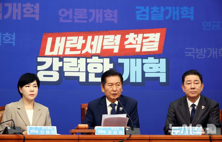 [서울=뉴시스] 조성봉 기자= 정청래 더불어민주당 대표가 10일 오전 서울 여의도 국회에서 열린 최고위원회의에서 발언을 하고 있다. 2025.09.10. suncho21@newsis.com