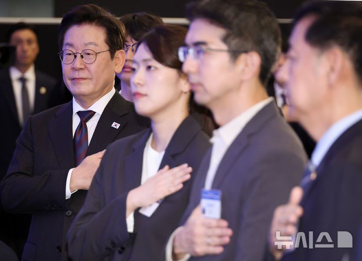 [서울=뉴시스] 고범준 기자 = 이재명 대통령이 10일 서울 마포구 프론트원에서 열린 국민성장펀드 보고대회에서 국민의례를 하고 있다. (대통령실통신사진기자단) 2025.09.10. bjko@newsis.com