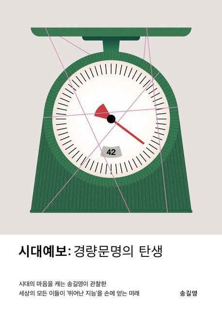 *재판매 및 DB 금지