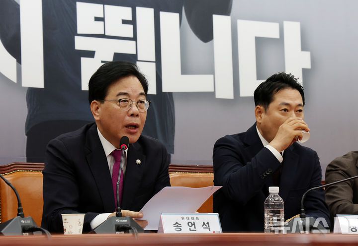 [서울=뉴시스] 김명년 기자 = 송언석 국민의힘  원내대표가 11일 오전 서울 여의도 국회에서 열린 최고위원회의에 참석해 발언하고 있다. 이날 더불어민주당은 전날 국민의힘과 성사된 3대 특검법 수정안 합의를 파기했다. 2025.09.11. kmn@newsis.com