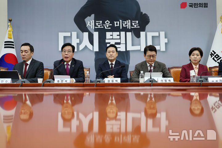 [서울=뉴시스] 김명년 기자 = 송언석 국민의힘  원내대표가 11일 오전 서울 여의도 국회에서 열린 최고위원회의에 참석해 발언하고 있다. 이날 더불어민주당은 전날 국민의힘과 성사된 3대 특검법 수정안 합의를 파기했다. 2025.09.11. kmn@newsis.com