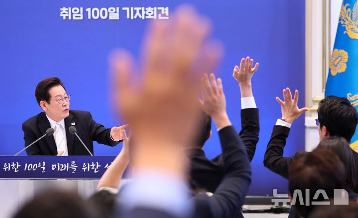 [서울=뉴시스] 고범준 기자 = 이재명 대통령이 11일 청와대 영빈관에서 열린 취임 100일 기자회견 '회복을 위한 100일, 미래를 위한 성장'에서 취재진 질문을 받고 있다. (대통령실통신사진기자단) 2025.09.11. bjko@newsis.com