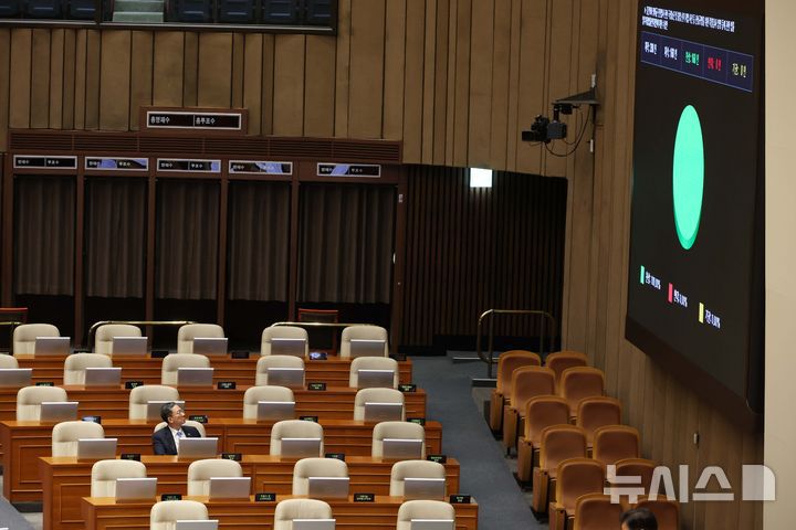 [서울=뉴시스] 조성봉 기자 = 정성호 법무부 장관이 지난 11일 오후 서울 여의도 국회에서 열린 제249회국회(정기회) 제4차 본회의에서 김건희와 명태균 건진법사 관련 국정농단 및 불법선거 개입 사건등 진상규명을 위한 특별검사 임명 등에 관한벌률 일부개정법률안 수정안 투표 결과 화면을 바라보고 있다. 2025.09.21. suncho21@newsis.com