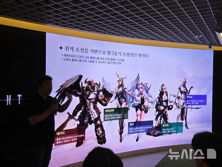 [서울=뉴시스]오동현 기자 = 정성환 게임테일즈 대표가 오는 18일 출시를 앞둔 MMORPG 신작 '더 스타라이트'의 캐릭터에 대해 소개하고 있다. odong85@newsis.com