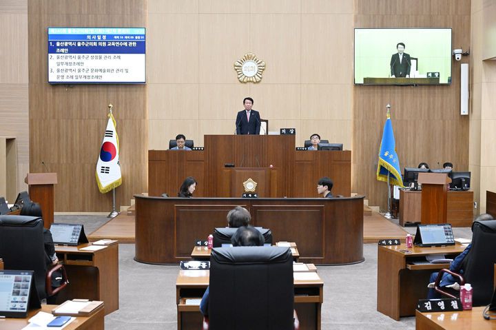 [울산=뉴시스] 울산 울주군의회는 12일 의사당 본회의장에서 제240회 임시회 제2차 본회의를 열고, 1조 3704억 원 규모의 올해 제2회 추가경정예산안(추경)을 확정했다. (사진=울주군의회 제공) 2025.09.12. photo@newsis.com *재판매 및 DB 금지