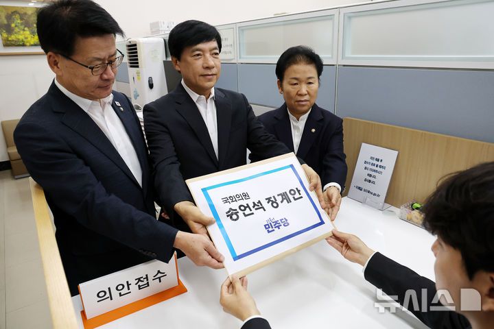 [서울=뉴시스] 김명년 기자 = 이성윤(가운데) 더불어민주당 법률위원장이 12일 오전 서울 여의도 국회 의안과에서 임호선 수석사무부총장, 문정복 조직부총장과 함께 송언석 국민의힘 원내대표 징계안을 제출하고 있다. 2025.09.12. kmn@newsis.com