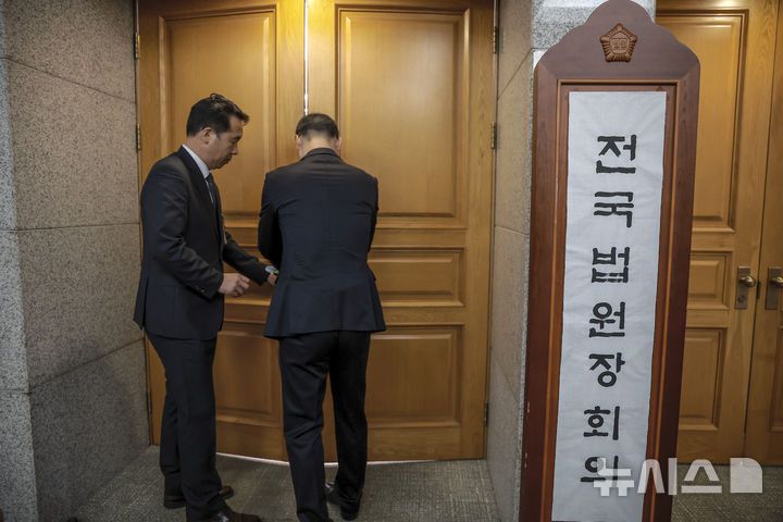 [서울=뉴시스] 정병혁 기자 = 사진은 지난 9월 12일 서울 서초구 대법원에서 열린 전국법원장회의 임시회의. 2025.09.12. jhope@newsis.com