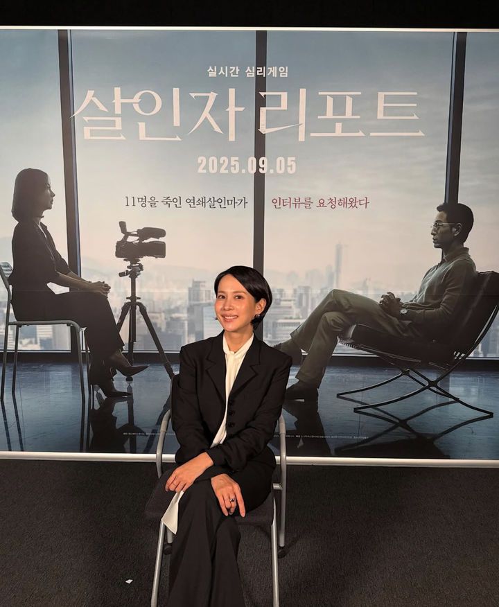 [서울=뉴시스] 배우 조여정. (사진=조여정 인스타그램 캡처) 2025.09.15. photo@newsis.com *재판매 및 DB 금지