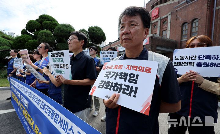 [대구=뉴시스] 이무열 기자 = 15일 대구 중구 경북대학교병원 본관 앞에서 의료연대본부 대구지역지부가 9.17 공동파업 돌입 선포 기자회견을 하고 있다. 2025.09.15. lmy@newsis.com