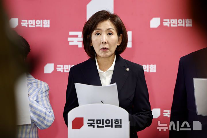 [서울=뉴시스] 김명년 기자 = 나경원 국민의힘 의원이 15일 오후 서울 여의도 국회에서 조희대 대법원장에 대한 여당의 사퇴 요구 등 관련 입장 발표 기자회견을 하고 있다. 2025.09.15. kmn@newsis.com