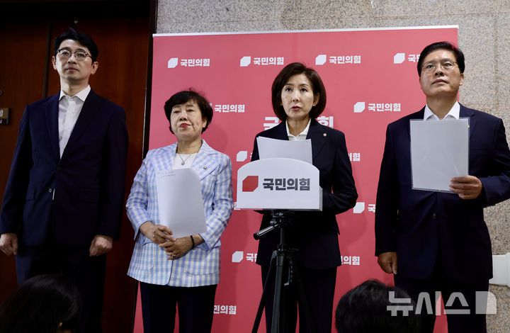 [서울=뉴시스] 김명년 기자 = 나경원 국민의힘 의원이 15일 오후 서울 여의도 국회에서 조희대 대법원장에 대한 여당의 사퇴 요구 등 관련 입장 발표 기자회견을 하고 있다. 2025.09.15. kmn@newsis.com